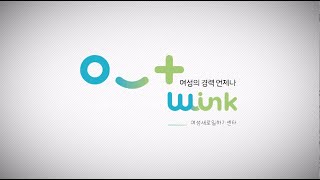 [라이브] 여성새로일하기센터_언니들의 잡(JOB),맘들의 잡(JOB) 성공스토리 \