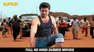 Vijay New Blockbuster Movies | New Released Full | Dharma The Warrior Hindi Dubbed Movie