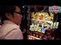 万枚旅戦記 【九周目】 クラブコロンボ川之江店_2014.3.29［アナザーゴッドハーデス モンスターハンター月下雷鳴］