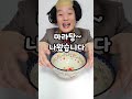 만약에 세상 모든 음식이 투명색이라면 2탄ㅋㅋㅋ