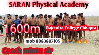 # SARAN Physical Academy Chapra Coach mintu sir 1600 trial boy