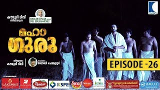 Mahaguru Mega Serial | Episode 26 | #SreenarayanaGuru | Kaumudy TV