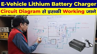 e Vehicle Lithium Battery के बारे में जाने ! E vehicle रिपेयरिंग करना सिखे।