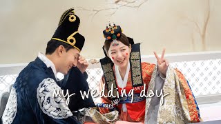 Wedding day: 폐백 | 폐백한 척 사진만 찍기 | 경제권은 내꺼 | 컨셉이지롱〰