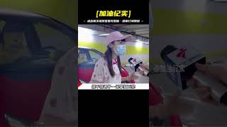 女子車位被鄰居反復霸占，找對方理論還被反罵：廣東人拽什么！