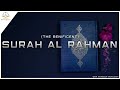 Surah Al Rahman - Qari Mansour Mohiuddin