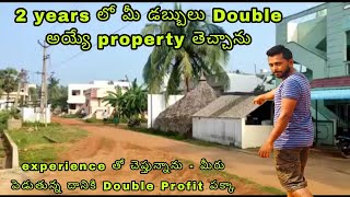 double income profit plots for sale in ATCHUTHAPURAM, COMMERCIAL VILLAGE ATTCHED PLOTS FOR SALE,