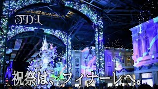 【TDL】35周年グランドフィナーレ プロジェクションマッピング