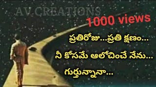 Sad love letter in telugu || heart touching love quotations by bujjiveeresh || Prema kavithalu