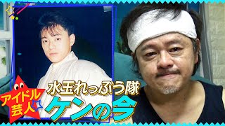 【アイドル芸人&タワマン芸人】東京で踏ん張る芸人の自宅へ！壮絶な過去とリアルな現在の東京生活とは？