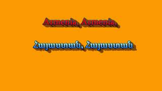 Armenia Live,live Հայաստան