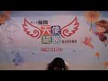 20171111 07餉潭國小校長 萬安國小校長感謝詞