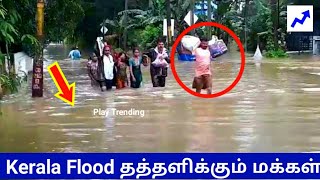 Kerala Flood 2018 Pala Kottayam Floods Kerala Rain