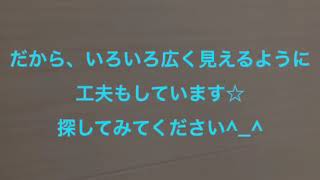 セキスイハイム グランツーユーV 木造 インテリア公開！！