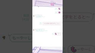 お友達に歌詞ドッキリをしてみたら………（もやしの歌）#shorts