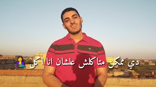 مقدرش ازعل امي (فيديو مؤثر جداً)