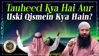 Tauheed Kya Hai Aur Uski Qismein Kya Hain? | Kitab Ut Tauheed 11 | Dr. Hafiz Abdul Muqeet Madani