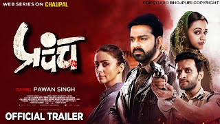 Pawan Singh First Web Series Prapanch | Official Trailer | New Bhojpuri Movie 2021 | Pawan Singh