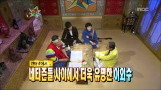 The Guru Show, Lee Oi-soo(1), #06, 이외수(1) 20080611