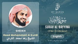 098 Surah Al-Bayyina With English Translation By Sheikh Raad Mohammad Al Kurdi