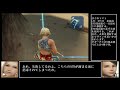 ff12tza ノーダメージクリアに挑戦01 はぐれトマト編【ゆっくり実況】no damege challenge 01 rogue tomato