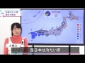 天気情報です。（2015年11月28）11月に記録的な大雪　週末も警戒