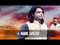 rahman gul pashto new songs 2021 ala yo nim khkule pa saray wach pa wacha gran she