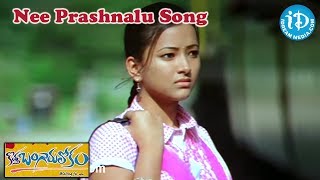 Kotha Bangaru Lokam Movie Songs - Nee Prashnalu Song - Varun Sandesh - Shweta Prasad