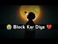 😭 Block Kar Diya | Block Shayari Status | 💔 Block Whatsapp Status | Block Status | MZ Edit