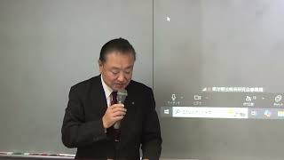 令和６年認定講習会　基礎講義　開講式