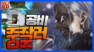 [시청자] 여러분 전 주작이 아니... 맞습니다 그냥 인정할게요! (WARCRAFT3 유즈맵 원랜디)