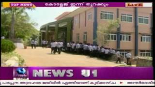 Pampadi Nehru College To Be Re-opened Today