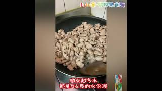 狗狗鮮食