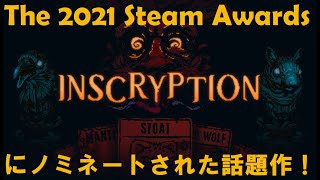 【inscryption実況】#1 犬は不穏なカードゲームに興じるようです