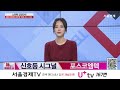 포스코dx 포스코엠텍 대화제약│포스코dx 실적 호전 지속 가능성에 오후 11 41 2025 02 19