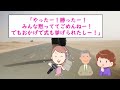 【不幸な結婚式】結婚式当日に新婦の自爆手紙で新郎新婦が隠し通してきた驚愕の秘密が明らかとなった【修羅場】ゆっくり解説