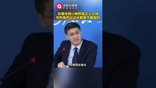 法外狂徒张三，社会语录，