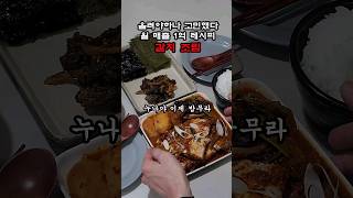 월 매출 1억 레시피