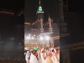 makkah 🕋🌹👆 makkah live🔴 04 january 2025 ytshots shorts ep 2