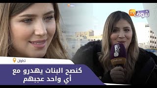 قصة حب لا تصدق..شابة جميلة تعرفت على راجلها فالفيسبوك وتزوجت به:\