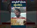 ismart news బిర్యానీలో బ్లేడును వడ్డించేసారు blade found in biryani tv9