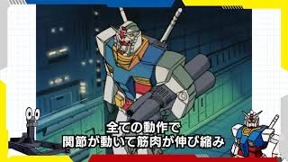 【Day4】関節と筋力　   ロボットの動き方と人間の動き方の”共通点”と”違い”を学ぶ 1