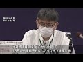 静岡県の感染者5人　静岡市の会場でワクチン「当日受付」開始へ