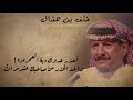 حينما تتحول الصداقه الى غدر