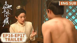 [Les Belles] EP16 - EP17 Trailer Collection | Starring: #LinYun #FangYilun