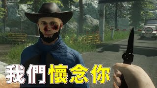 體驗邊境警察監獄PLAY 一不小心太用力 最後搞出了人命！