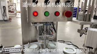 KIS-900 rotary type cup filling and sealing machine