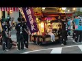 【山田祭り】ダイジェスト（2023.9）