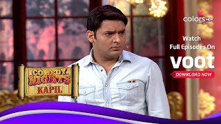 Comedy Nights With Kapil | कॉमेडी नाइट्स विद कपिल | Manju Blackmails Kapil | मंजू ने कपिल को धमकाया