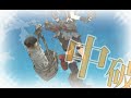 【艦これ】 2017秋イベント　e 1甲 ラスダン　艦これ攻略